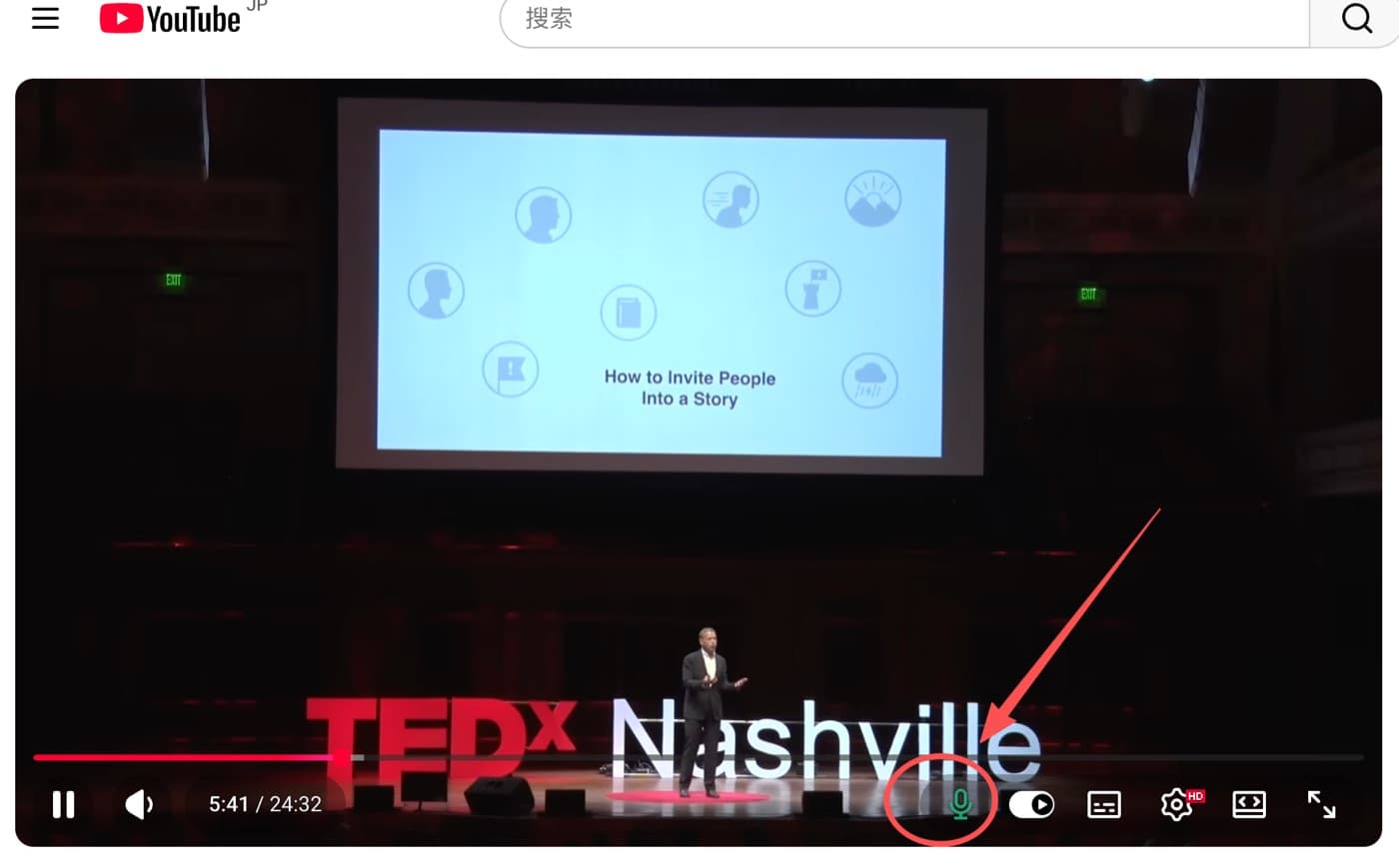 在 YouTube 播放器控制栏点击 EarDub 配音按钮开始翻译视频